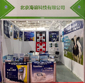 開年首展！海誼科技即將亮相第十七屆內(nèi)蒙古乳業(yè)博覽會(huì)暨高峰論壇