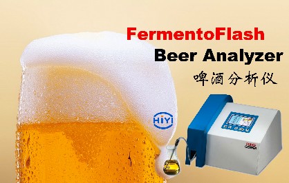 啤酒分析儀水密度超出范圍怎么辦？
