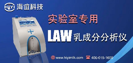 乳成分分析儀有哪些檢測項目？