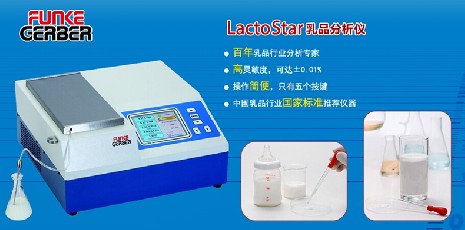 牛奶分析儀需要多久清洗一次？