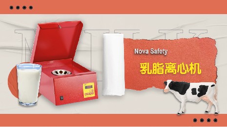 乳脂離心機(jī)能否用普通離心機(jī)代替？