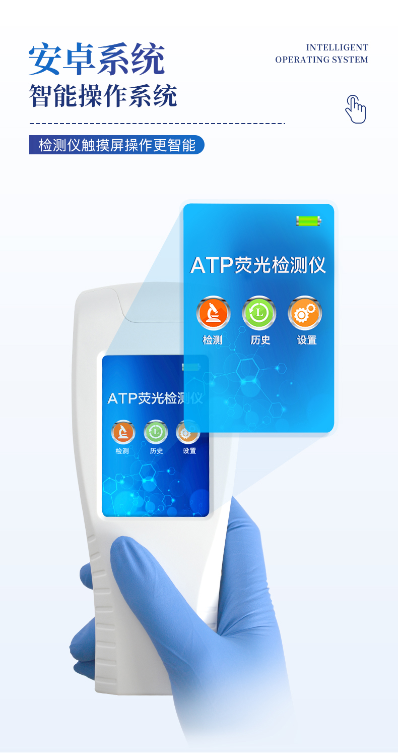 1654653937142967.jpg ATP-內(nèi)容3.jpg