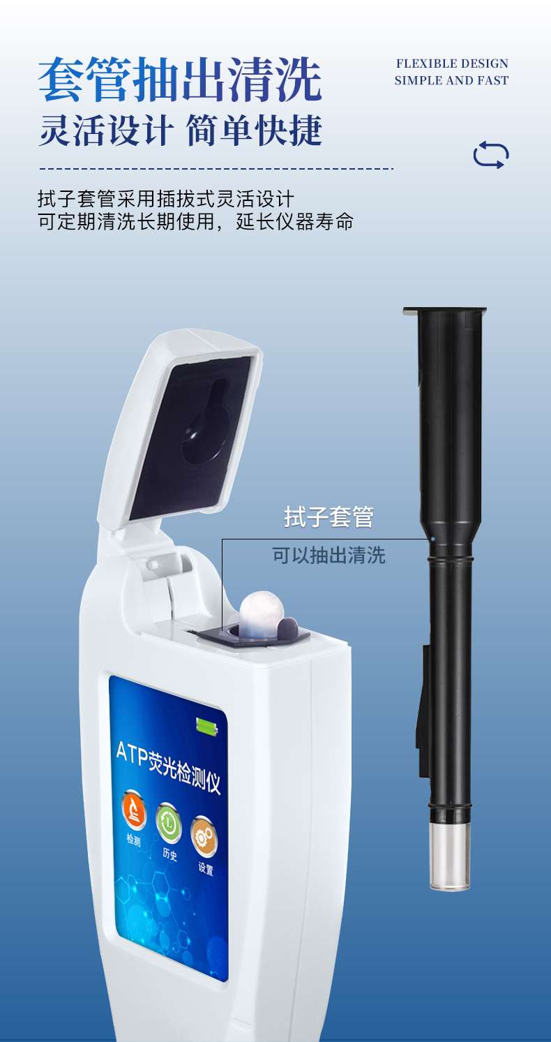 1654653951349983.jpg ATP-內(nèi)容5.jpg