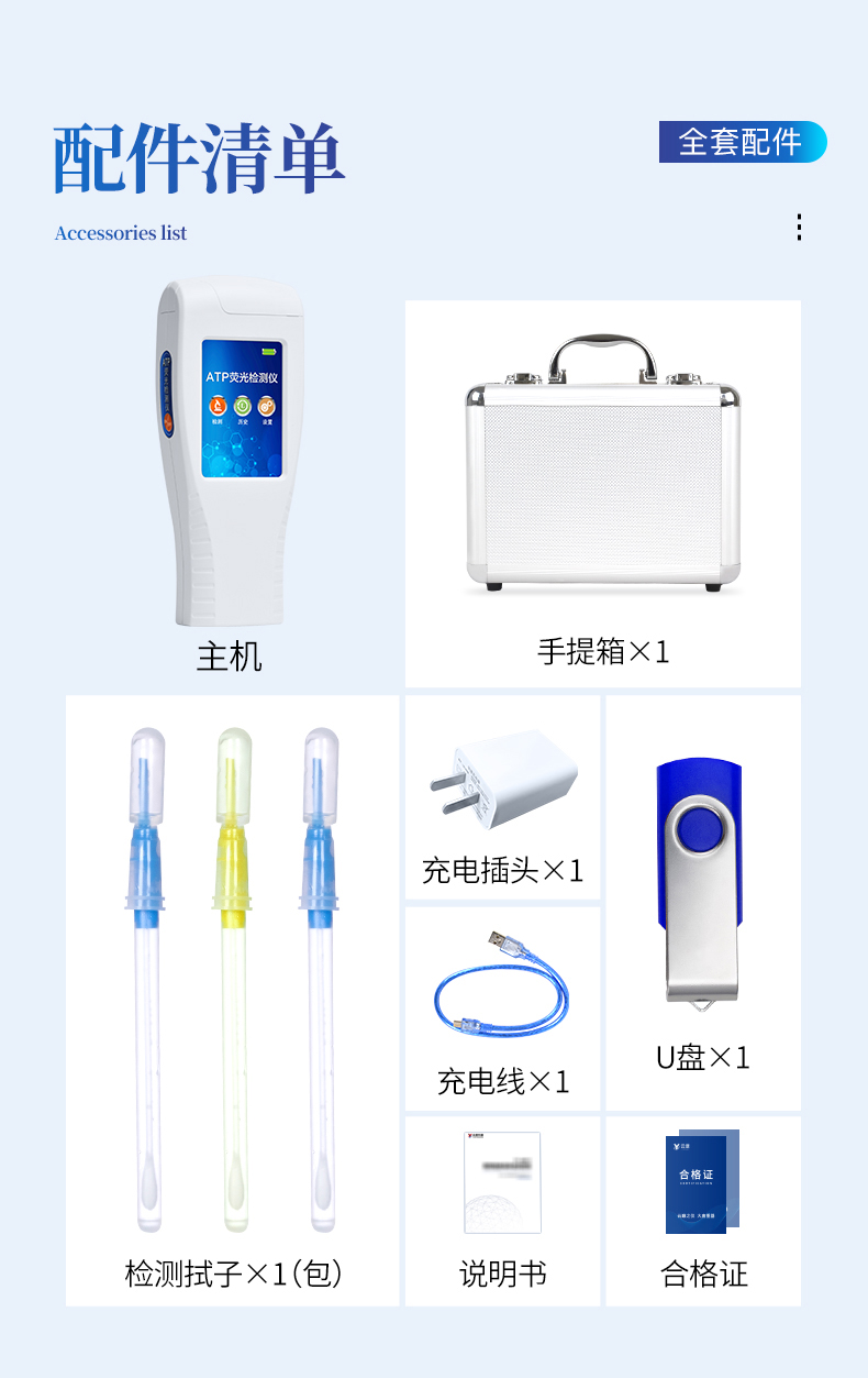 1654653981156196.jpg ATP-內(nèi)容8.jpg