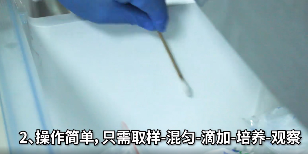 1657184097727508.jpg 表面菌落總數(shù)測試-內(nèi)容2.jpg