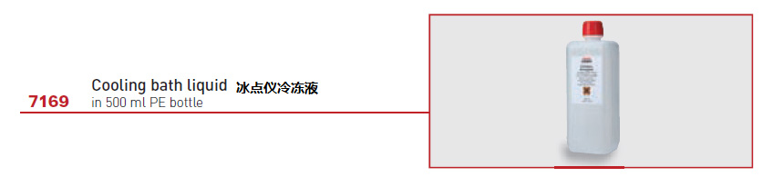 1669349500426069.jpg 冷卻液-內(nèi)容2.jpg