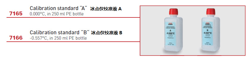 1669357944181873.jpg 校準(zhǔn)液A+B-內(nèi)容.jpg