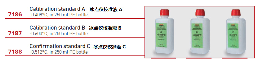 1669361187109801.jpg 校準(zhǔn)液A+B+C-內(nèi)容.jpg