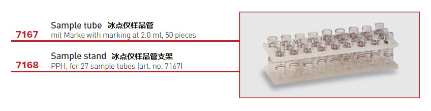1669362603190587.jpg 樣品管-內容3.jpg