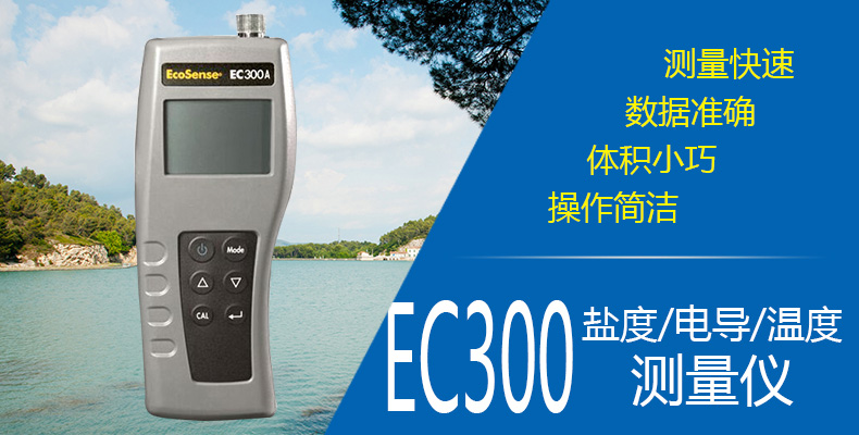 1670825270100316.jpg EC300-內(nèi)容1.jpg